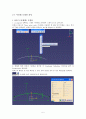 catia 설계 산업용 공업용 선풍기 모델링 및 드래프팅 보고서 완벽 7페이지