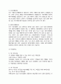 [모두투어 마케팅사례] 모두투어 마케팅 SWOT,STP,4P분석과 모두투어 향후마케팅 제언 10페이지