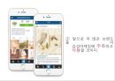 [감성마케팅 사례연구 PPT] 감성마케팅 개념과 효과및 감성마케팅 기업성공사례분석및 향후전망 27페이지