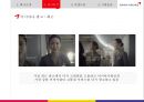 (아시아나 항공 커뮤) 아시아나 항공 커뮤니케이션 전략 20페이지