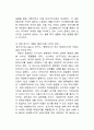 사회문제론 지구온난화 발표자료 9페이지