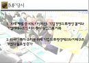 [한국기업의 지배구조] 한국기업의 지배구조와 재벌개혁 8페이지