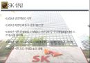 [한국기업의 지배구조] 한국기업의 지배구조와 재벌개혁 12페이지