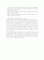 일반물리1 실험3 결과레포트 - 마찰계수 5페이지
