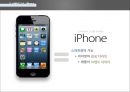 APPLE 비즈니스 모델 변천사 및 미래방향 - APPLE 비즈니스 11페이지