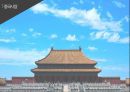 아모레퍼시픽 프랑스와 중국 진출비교 - 아모레퍼시픽 프랑스와 중국 진출비교 13페이지
