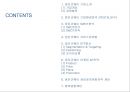 [웅진코웨이 마케팅사례 PPT] 웅진코웨이 기업분석과 마케팅 SWOT,STP,4P전략분석및 코웨이 새로운 마케팅전략제언과 향후방향 2페이지