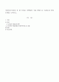 여성복지이론들 중 한 가지를 선택하여 이를 바탕으로 우리나라 여성문제를 논하시오. 1페이지