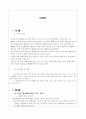 여성 Twin C/SEC, PROM 1페이지