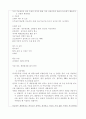 여성 Twin C/SEC, PROM 2페이지