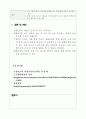 여성 Twin C/SEC, PROM 14페이지