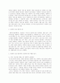 사회복지실천론] 본인이 관심 있는 사회복지실천현장 하나를 선택하여 실천현장을 소개하고 실천현장에서 사회복지사가 하고 있는 역할 및 업무에 대해 기술하시오. 3페이지