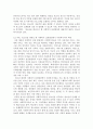 사회복지실천론] 본인이 관심 있는 사회복지실천현장 하나를 선택하여 실천현장을 소개하고 실천현장에서 사회복지사가 하고 있는 역할 및 업무에 대해 기술하시오. 4페이지