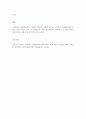 사회복지실천론] 본인이 관심 있는 사회복지실천현장 하나를 선택하여 실천현장을 소개하고 실천현장에서 사회복지사가 하고 있는 역할 및 업무에 대해 기술하시오. 5페이지