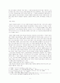 4복음서와 바울서신의 기독론 6페이지