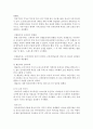 9-16 2페이지