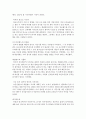 9-16 3페이지