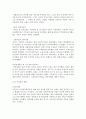 9-16 5페이지