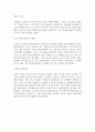 9-16 6페이지
