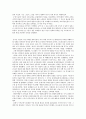 현대교회사 17장 3페이지