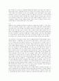 현대교회사 17장 5페이지