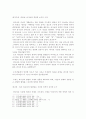 30주제로 풀어 쓴 기독교 강요 6페이지