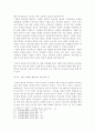 30주제로 풀어 쓴 기독교 강요 7페이지