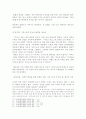 30주제로 풀어 쓴 기독교 강요 11페이지