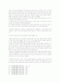 30주제로 풀어 쓴 기독교 강요 14페이지