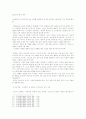 30주제로 풀어 쓴 기독교 강요 15페이지