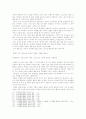 30주제로 풀어 쓴 기독교 강요 16페이지