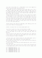 30주제로 풀어 쓴 기독교 강요 17페이지