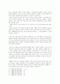 강요 7페이지