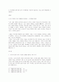 강요 17페이지