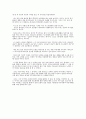 경험하고 천국을 확장하자 2페이지