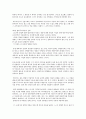 교회사 1 5페이지