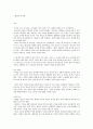 목사론 1페이지