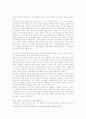 서간집 6페이지