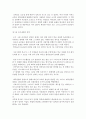 선교사 2페이지