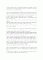 선교사 3페이지