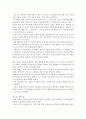 선교사 4페이지