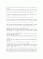 선교사 6페이지