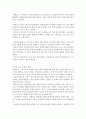선교사 7페이지