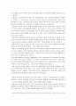 선교사 8페이지