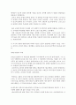선교사 9페이지