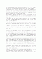 선교사 10페이지