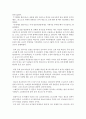 선교사 11페이지