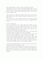 선교사 12페이지