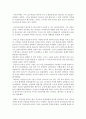 선교사 13페이지