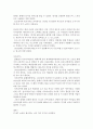선교사 14페이지